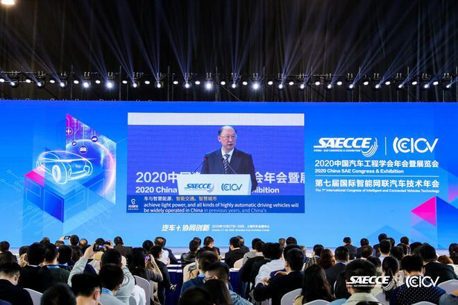 新能源汽车技术路线图2.0发布:到2035所售乘用燃油车全部为混动